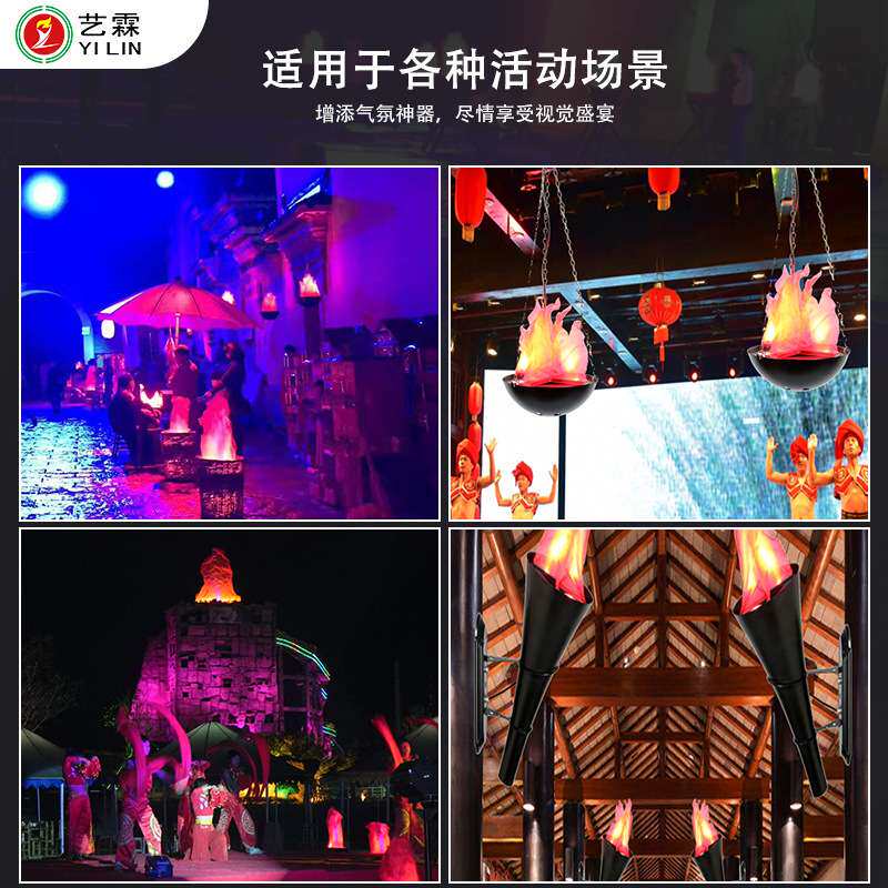 10W仿真新款LED多层吊钟火盆壁灯万圣节主题剧场插电式壁挂火焰灯
