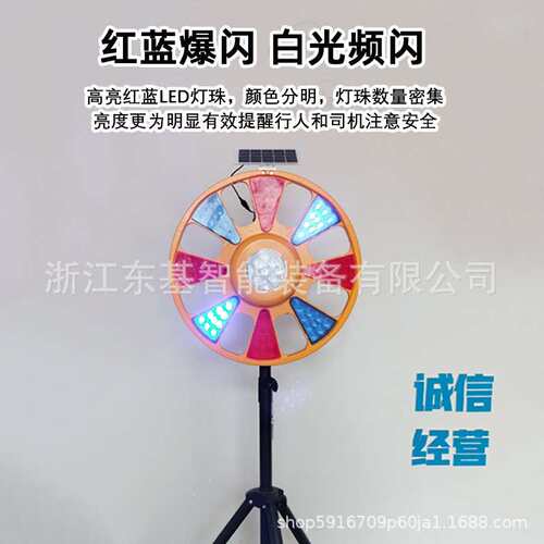 太阳能回旋灯闪光led警示灯路障灯施工回转灯旋转警示灯
