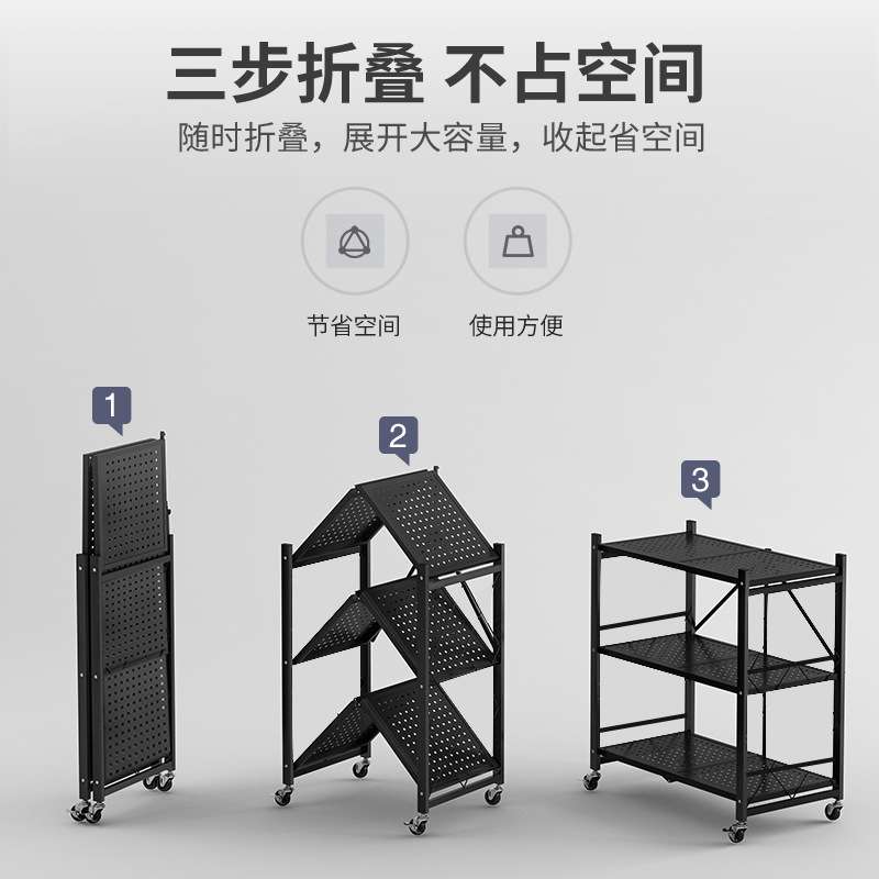 免安装厨房折叠置物架落地多层家用储物架微波炉货架推拉收纳架子