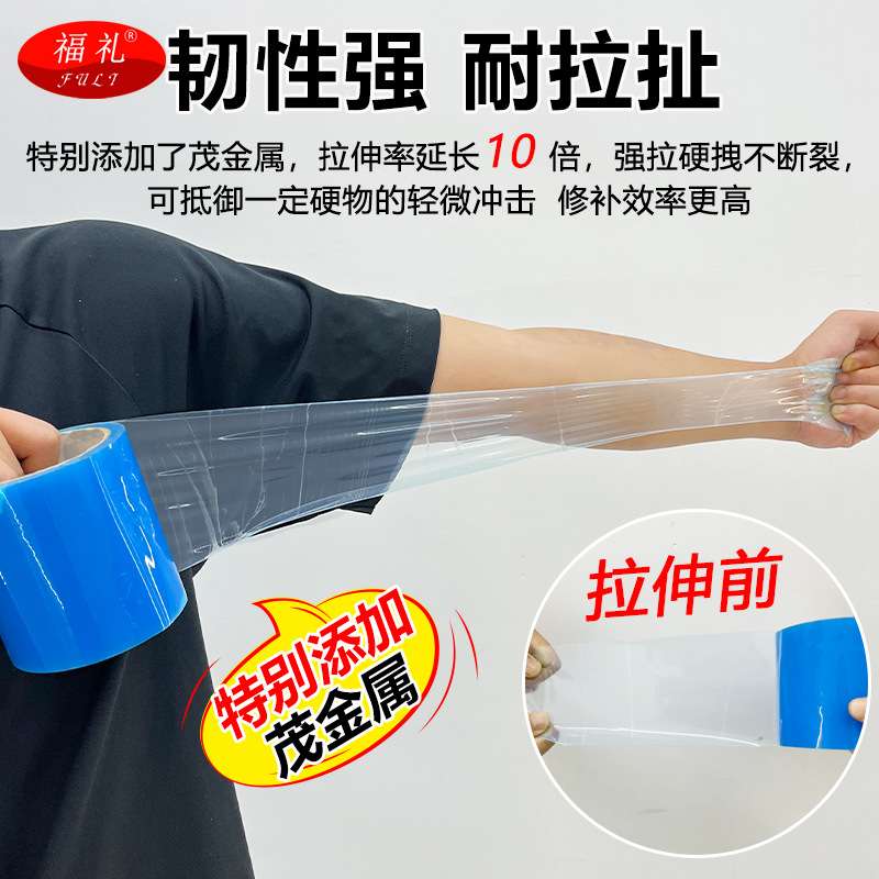 工厂 大棚修补胶带防水防冻高粘胶带修补漏洞耐寒整箱大棚胶带