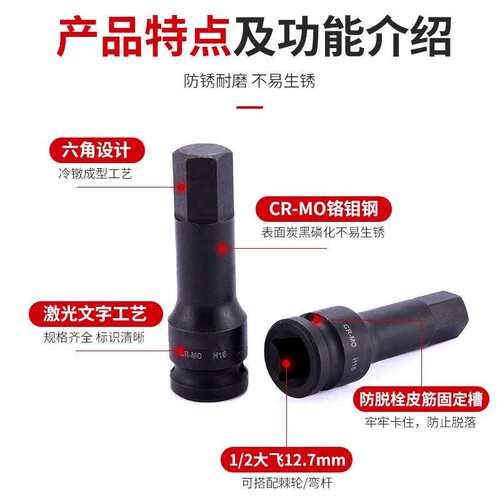 盛拓1/2大飞气动内六角风炮连体批头H5-H19电动风动旋具套筒组套