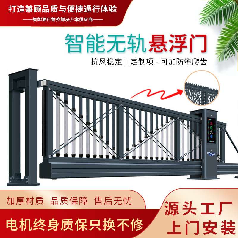 工厂铝合金电动悬浮门遥控无轨直线平移门学校自动收缩电动门