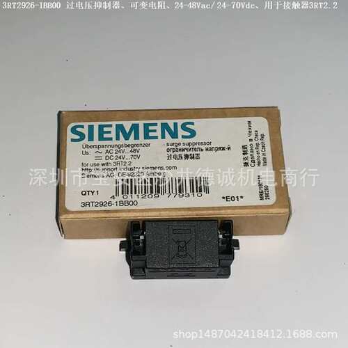3RT2926-1MR00 过电压抑制器  二极管组合、24Vdc、用于3RT2.2
