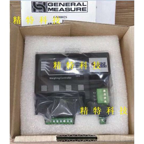 GM8802/GM8802S-T重量变送器仪表4-20mA/0-10V/RS485/profibus