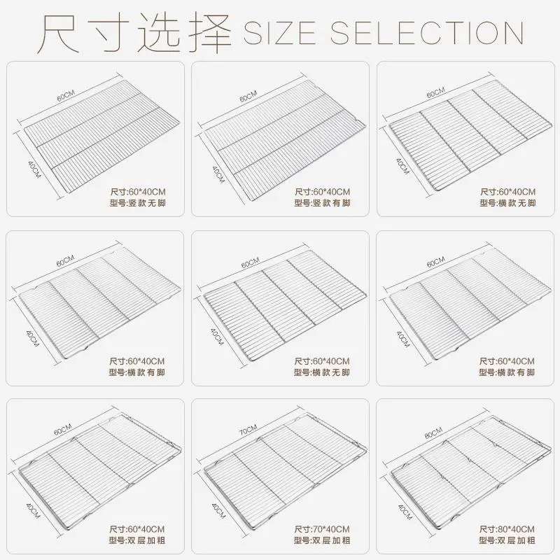 不锈钢双层猪肉网架冷却架烘培晾网蛋糕架卤肉实用隔层