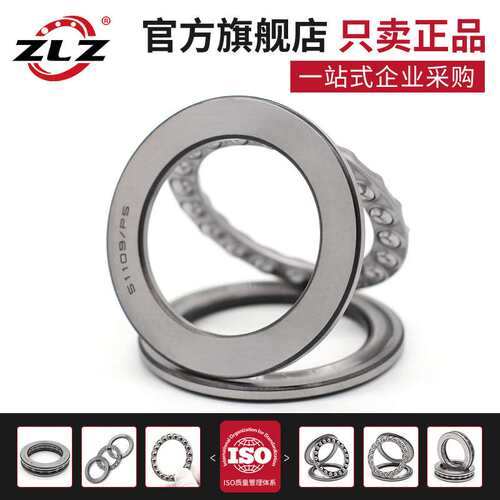 哈尔滨平面推力轴承51412 51413 51414 51415 51416