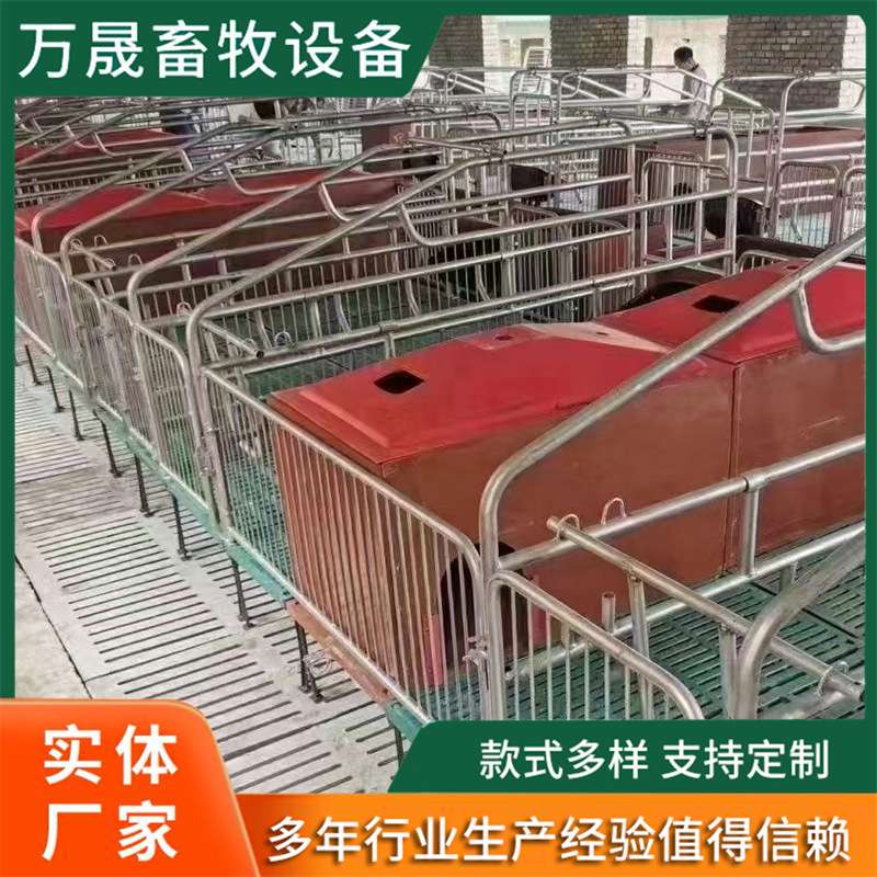 落地式母猪限位栏全复合双体产床产保一体两用床床智能畜牧机械