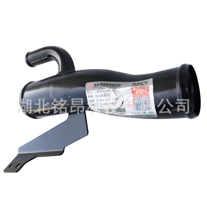 东风天锦EQ1120连接管总成1303015-KF2J0散热器进出水连接铁管子