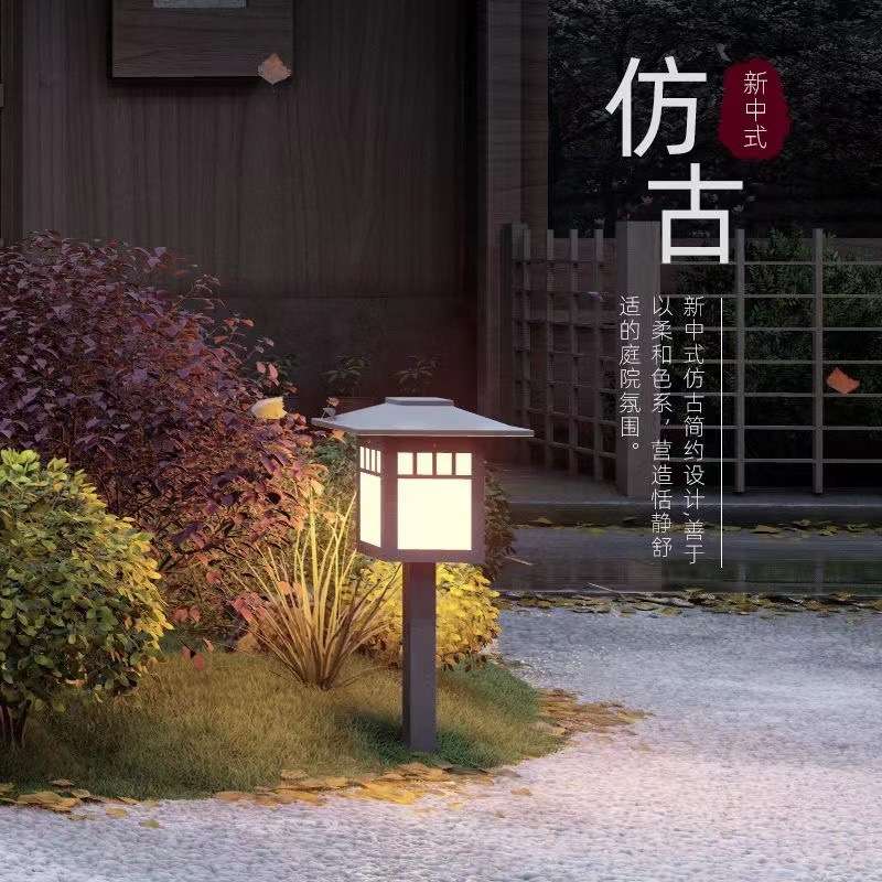 户外草坪灯新中式园林景观灯花园别墅庭院装饰灯小区路灯草地灯