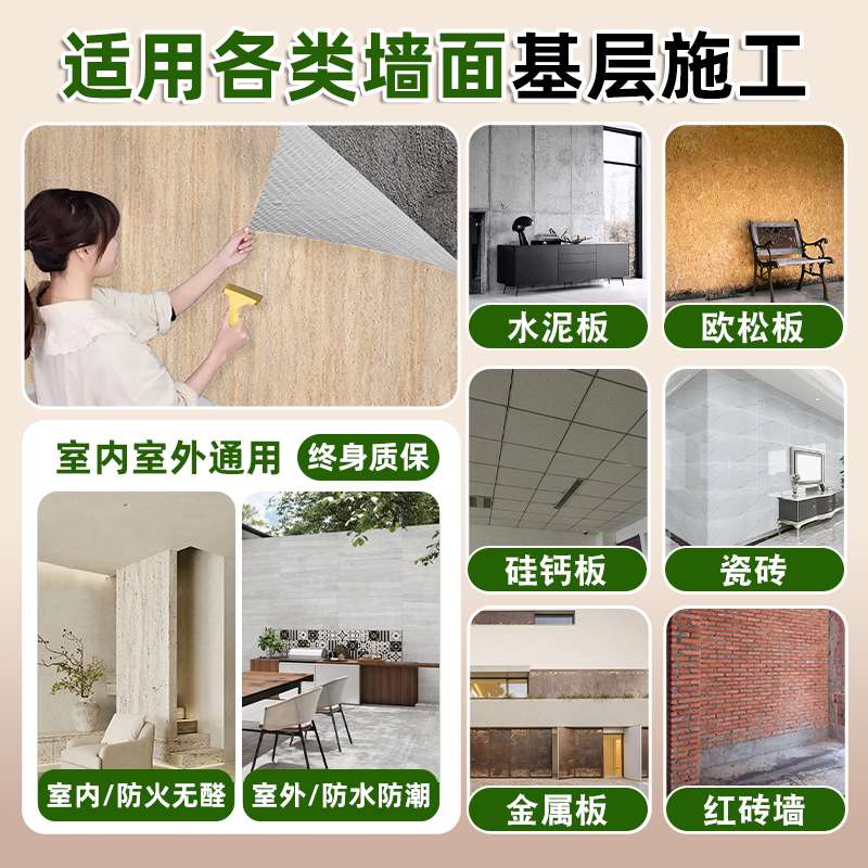 软质罗马洞石软石仿石材饰面板洞石板夯土板柔性石材软瓷外墙瓷砖