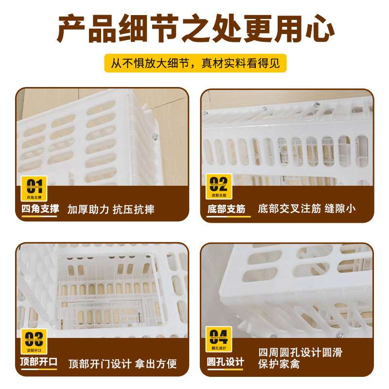 塑胶周转筐鸡笼鸭笼运输筐鸡鸭周转箱鸽兔运输笼加厚长方形周转框