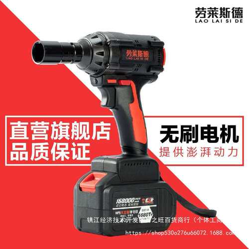 无刷电动扳手大扭力锂电冲击架子工木工汽修工风炮套筒工具其它