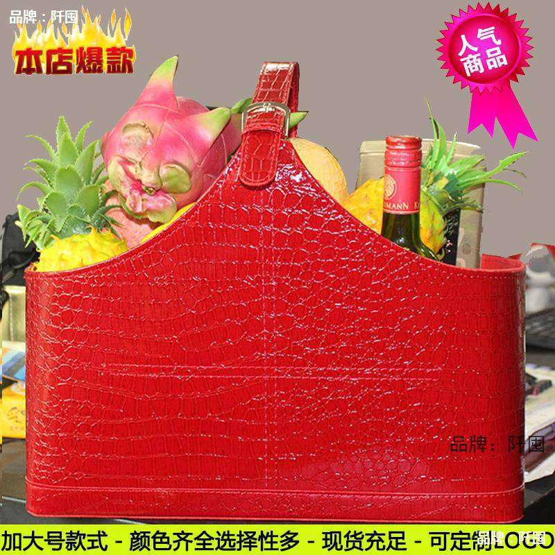 。热销大号中秋圣诞春节年货美食红酒皮革提篮多用途收纳筐整理篮