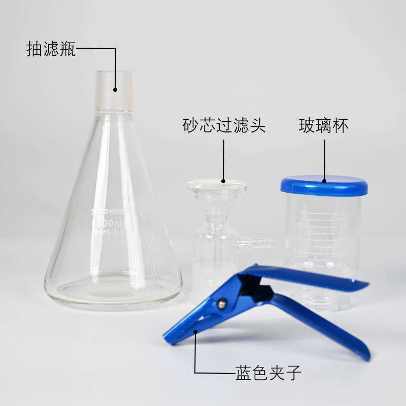 砂芯过滤装置真空滤膜抽滤瓶玻璃砂芯过滤套装溶剂过滤器抽滤装置
