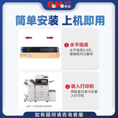适用夏普MX-50CT粉盒MX-4101N碳粉盒MX-5001N墨盒碳粉成型鼓组件