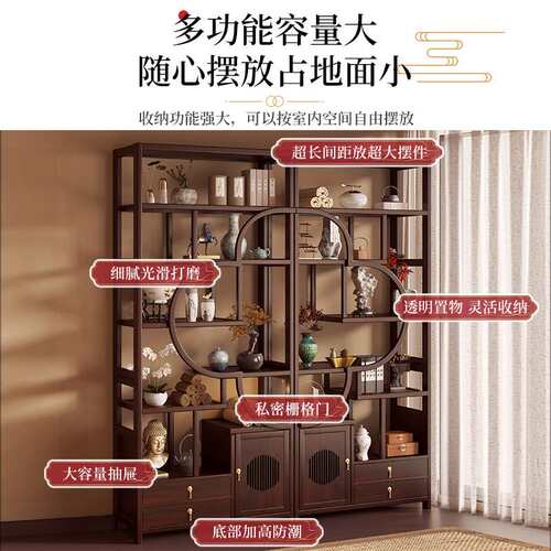 博古架家用办公室茶室置物架新中式客厅屏风玄关展示柜多宝阁书架