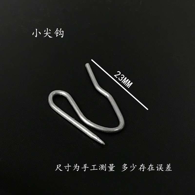 窗帘挂钩大小S尖钩滑轨钩子韩式褶皱穿钩电镀布带钩布叉汽车帘钩