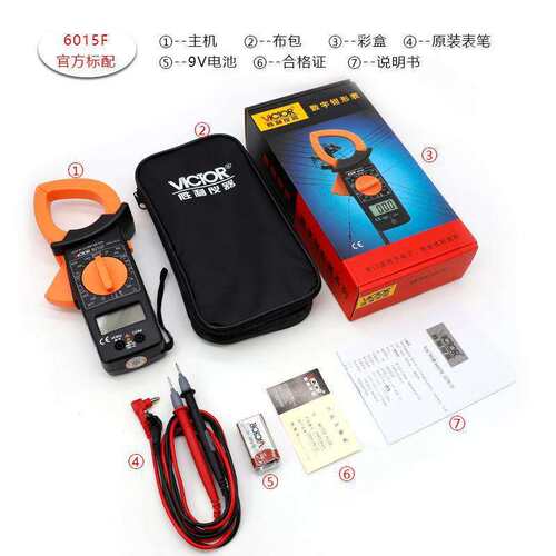 胜利钳形表DM6015F 直流钳形电流表数字钳形万用表全自动钳形表