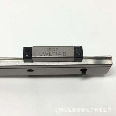 精密直线导轨滑块LWLF10B LWLF14B LWLFG14B LWLF18B LWLFG18B