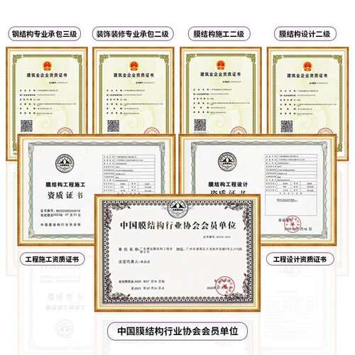 户外景区商业广场体育场馆异型膜结构景观棚钢结构张拉膜遮阳雨篷