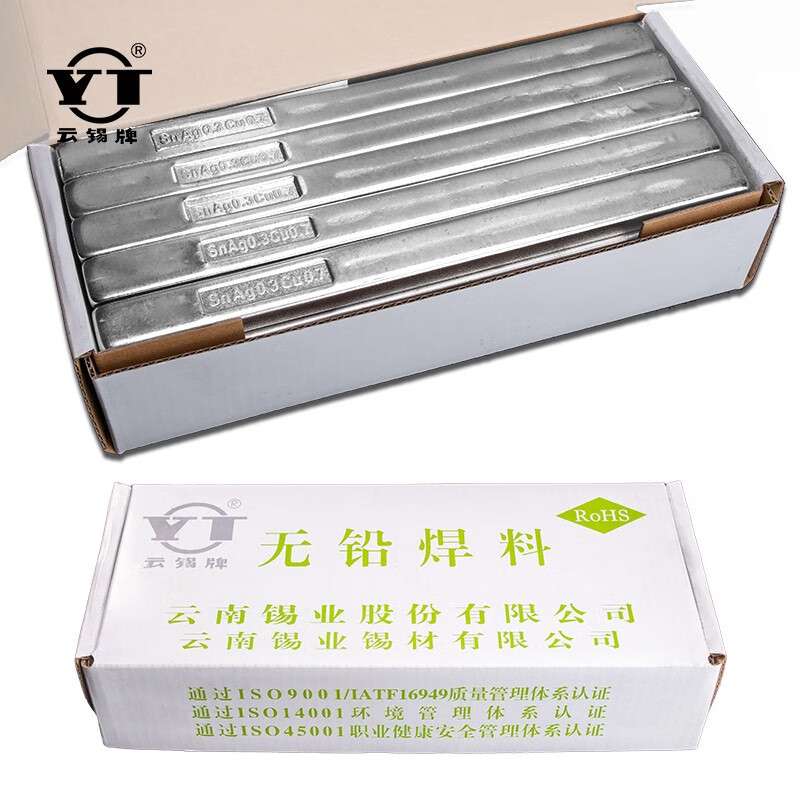 云南锡业厂家 无铅环保焊锡条0307含银305锡条高纯度Sn99.9