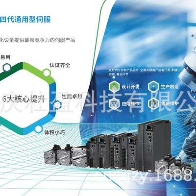 SV660AS5R5I汇川SV660AS2R8I伺服驱动器 INOVANCE Servo Moter