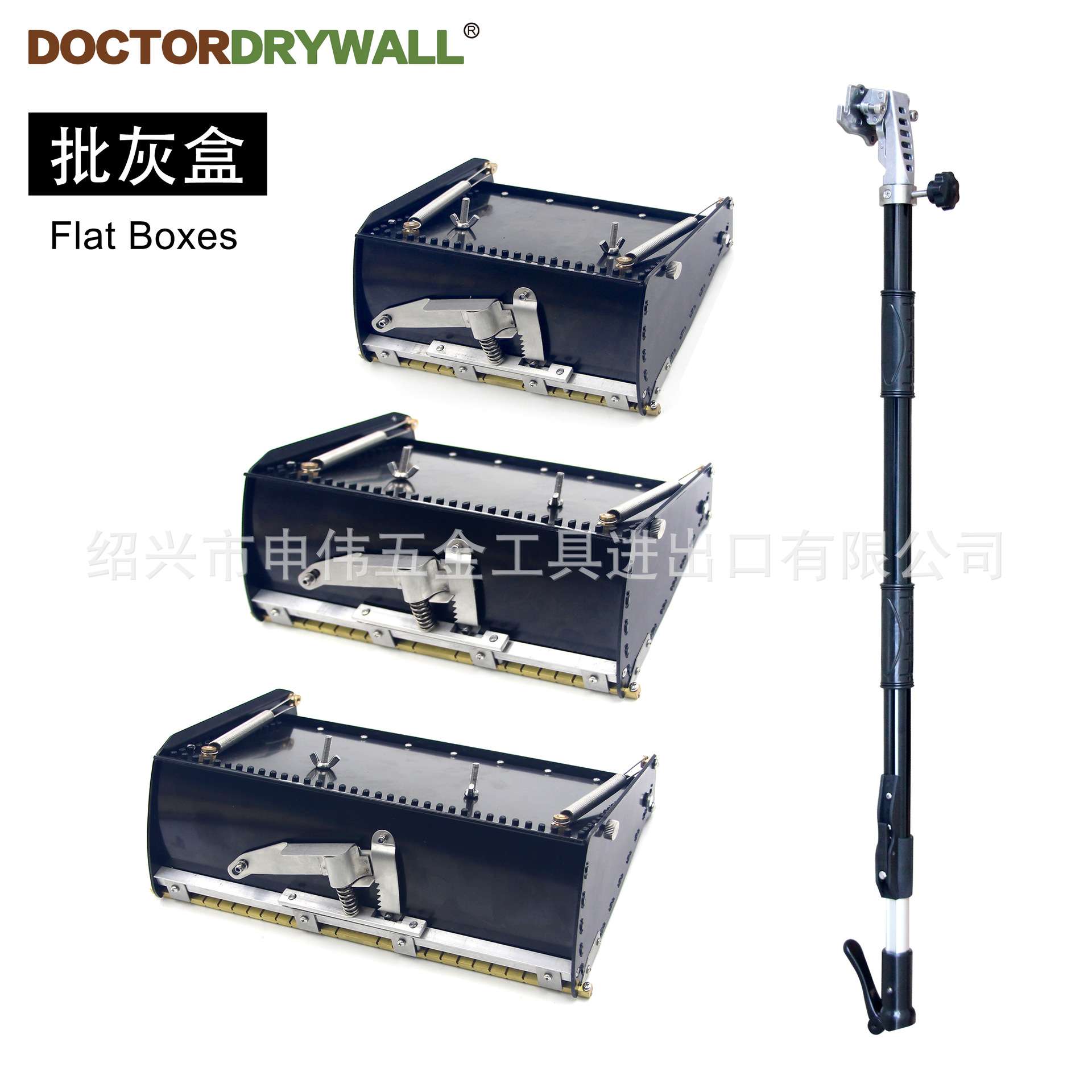 干墙工具组套 批灰盒 接缝纸带铺设器批墙抹墙刮大白粉刷工具