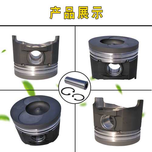 单缸风冷柴油机配件195F 198F活塞 10KW发电机 微耕机活塞环总成