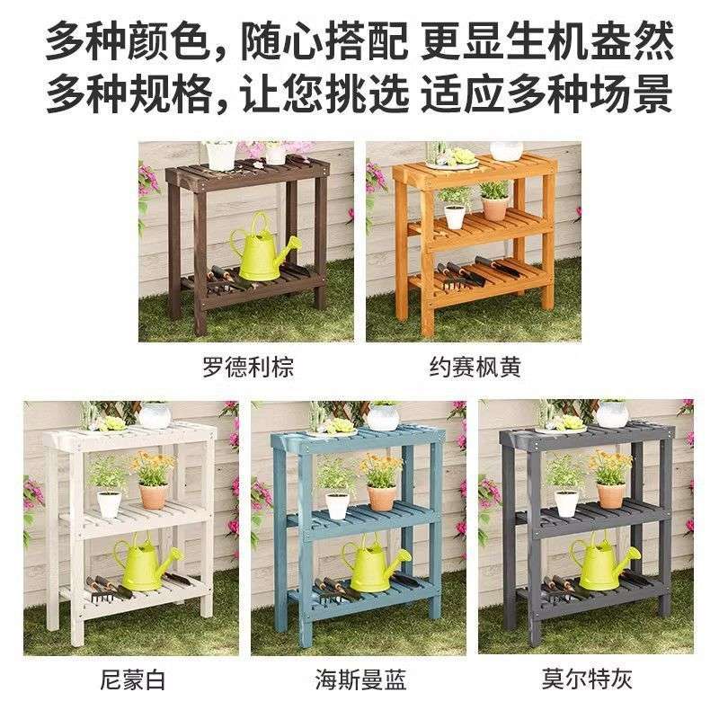 花架子壁挂收纳绿萝绿植盆景室外置物架实木质花卉电视柜落地式