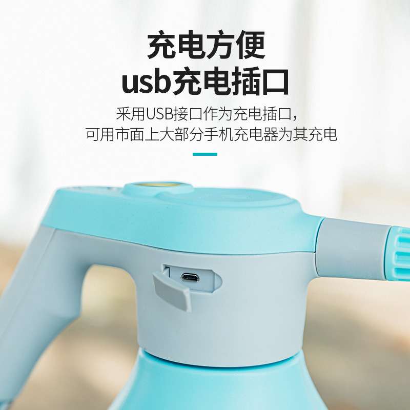 盛世源林多功能电动花壶园艺浇花充电家用高压喷水壶 大容量2园艺