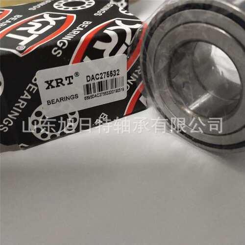 B7020-E-T-P4S-DUL  XRT机床主轴轴承 XRT电机专用轴承