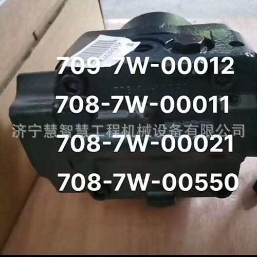 特惠供应GD705液压泵708-1U-00111泵708-1U-00112 708-1U-00170