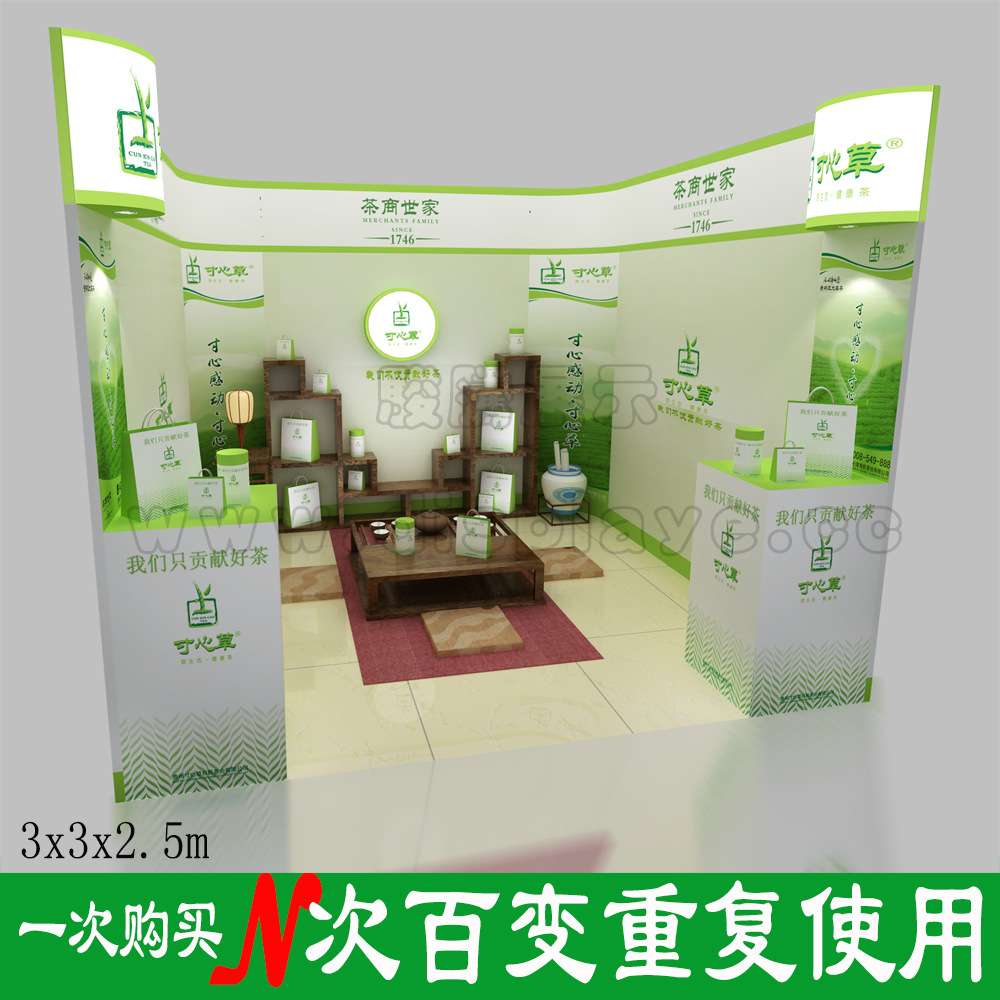 一套3x6m展台含两套3x3m展台 9和18平方米方案,百变便携展位设计