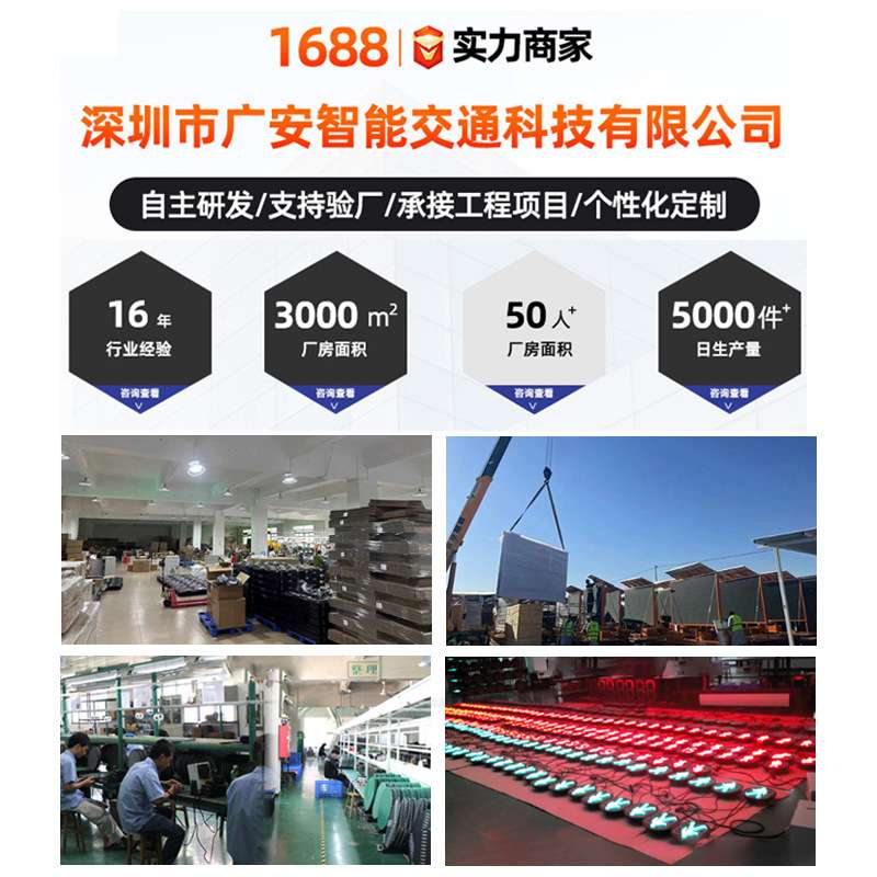 非机动车信号灯自行车专 红黄绿三色 LED交通灯市政道路工程专用