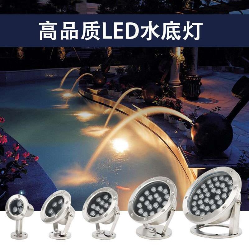 水底灯led防水鱼池水池景观七彩射灯埋地喷泉灯12V220V24V水下灯