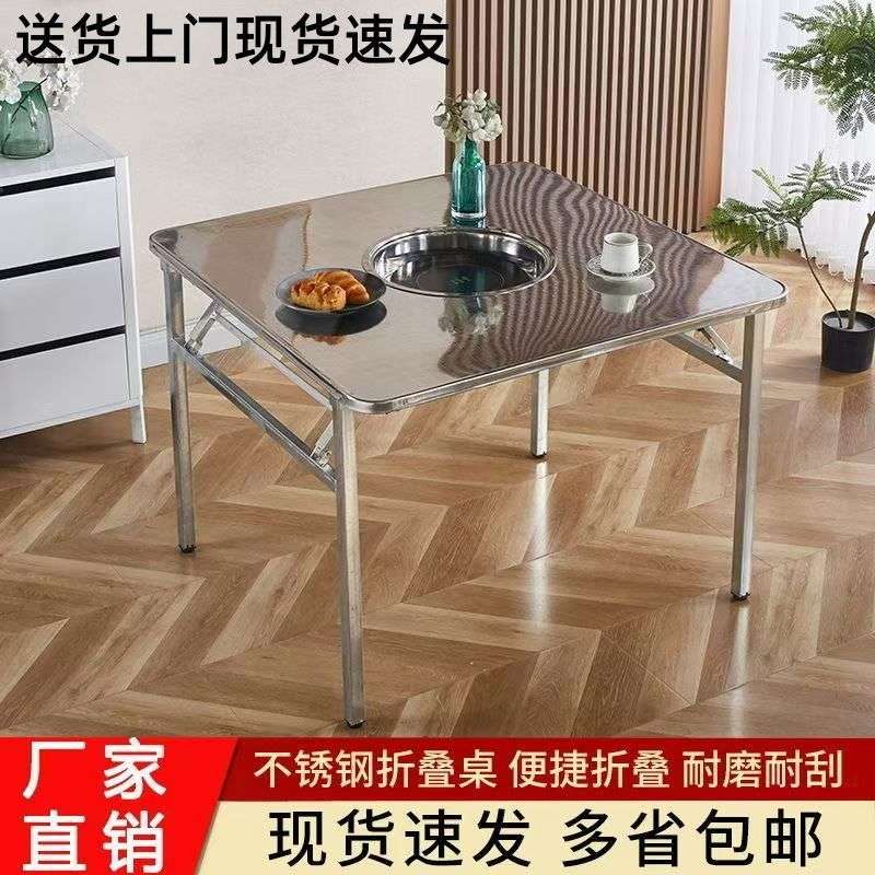不锈钢地摊烤肉桌夜市烧烤方桌木炭烤盘一体折叠式家用商用折叠桌