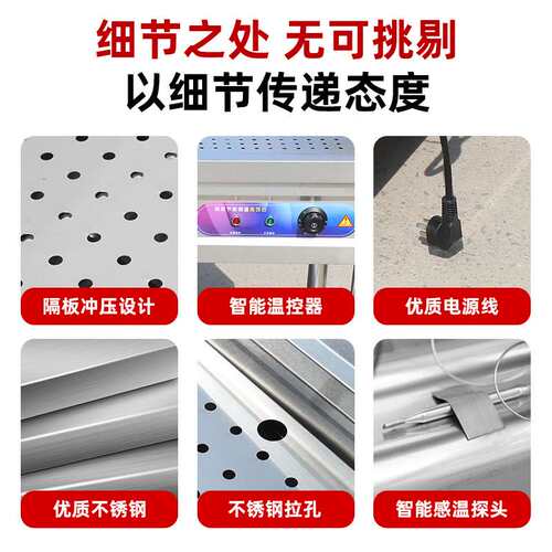 圣鼎商用不锈钢快餐保温蒸菜台浏阳展示柜小碗菜摆台