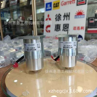 工程机械 发动机 执行器 ALN050-12V 伍德沃德 DC10502-000-012