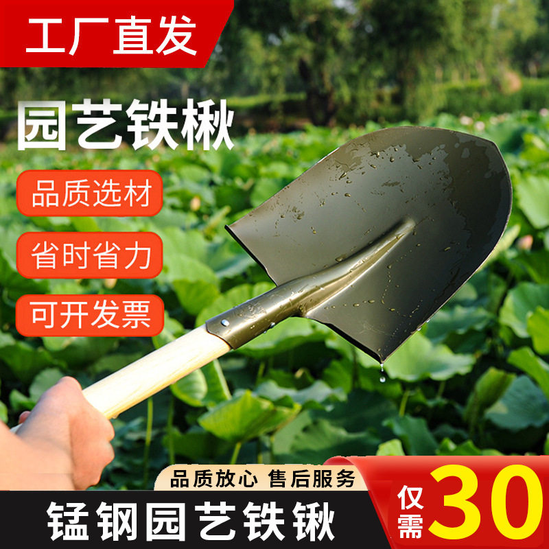 直销锰钢铁锹木柄加厚家用尖头锹种地工地铁锨头农用锹铁铲雪铲
