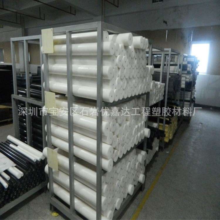 拜尔POM棒POM板 黑色 白色 赛钢棒 赛钢板 聚甲醛棒板