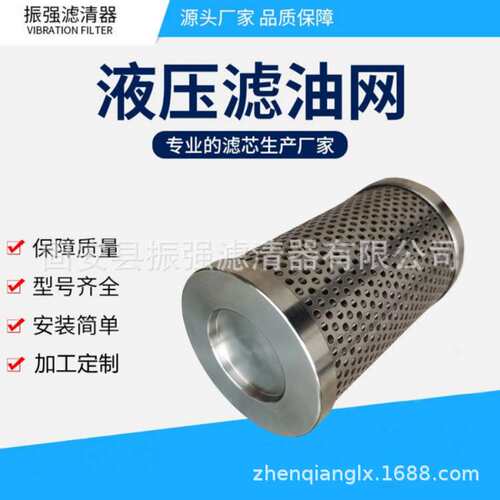 114H7508200 液压油过滤器滤芯 工程机械备件  114H6002000