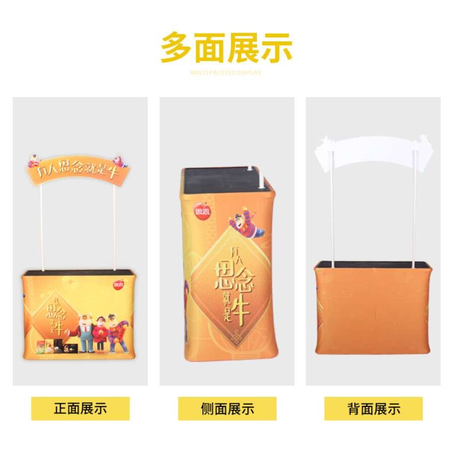 超市试穿台可升降折叠展示台 升降广告促销桌 热转印画面厂家供应