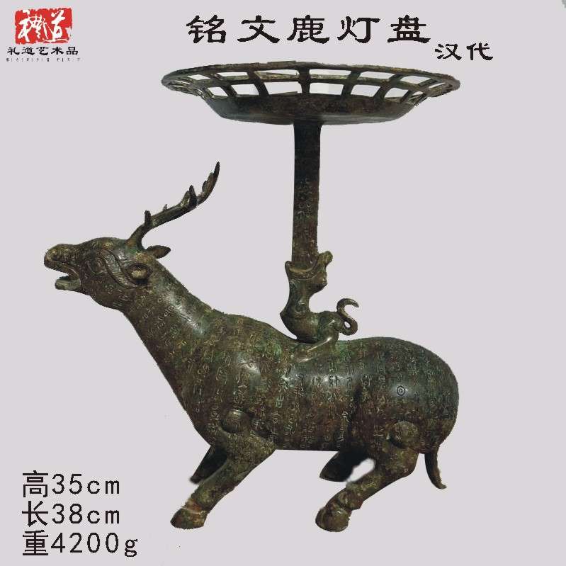 春秋仿古青铜器山西长治出栖背立人擎盘做旧灯盘水盘摆件汉代鹿盘