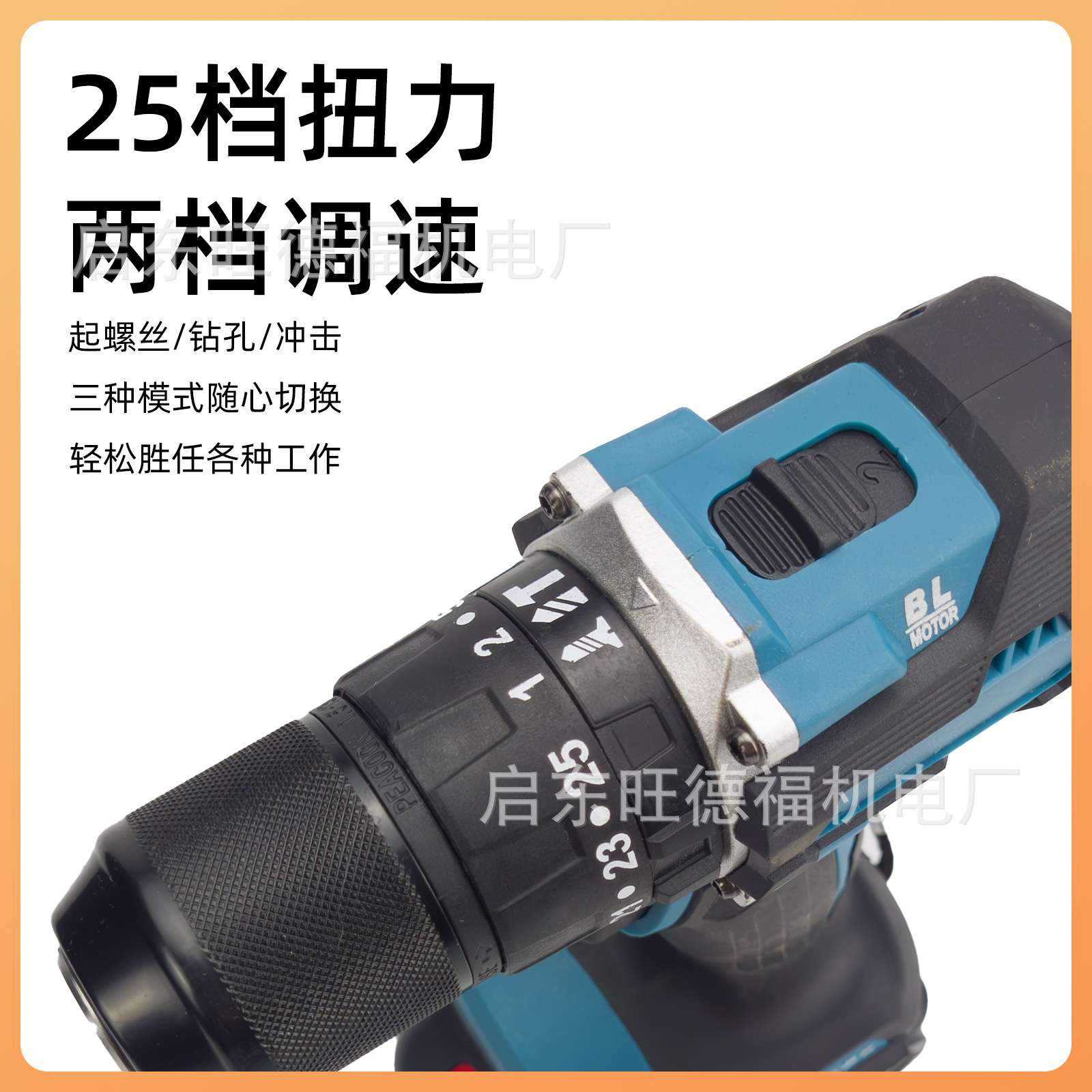 款外贸款无刷锂电钻13mm冲击钻手电钻便携式套装多功能转孔