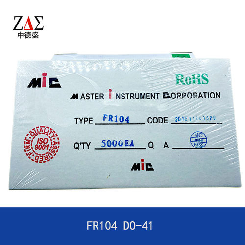 快恢复二极管编带直插FR104二极管DO-41封装1A400V质量稳定