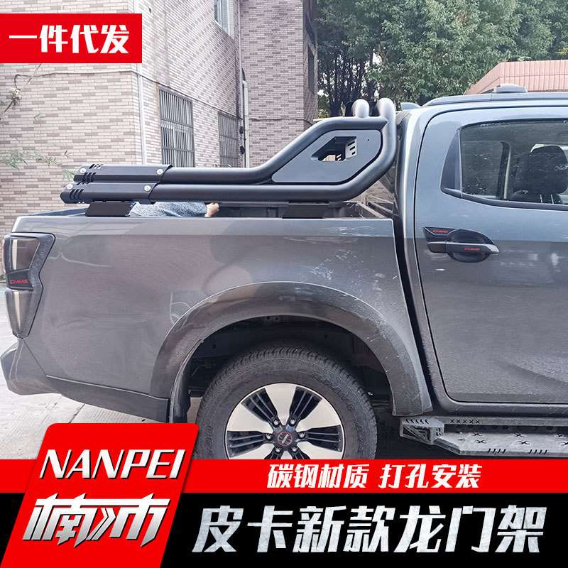 2021款五十铃dmax皮卡改装件海拉克斯REVO/SR5/VIGO皮卡车龙门架
