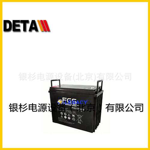 丹麦FGS蓄电池FG20721    12V7.2AH储能应急电源