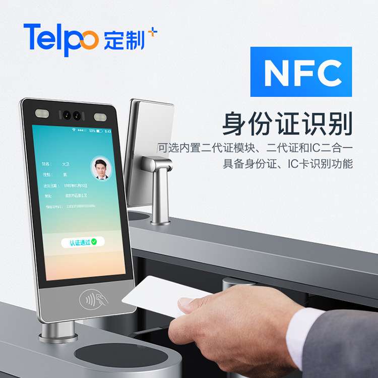 10寸户外人脸识别门禁终端F10 二代证识别 楼宇视频对讲 天波原厂