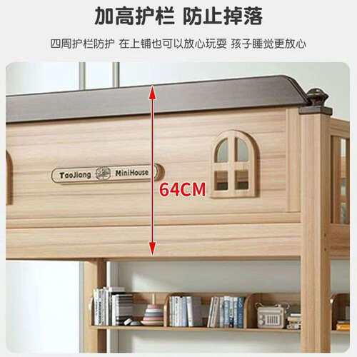 鹅掌楸上下床双层床实木小户型两层双人子母床家用高低儿童床