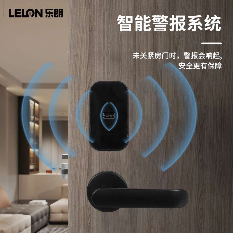 工厂直销分体式磁卡锁房门木门分体酒店锁管理系统刷卡锁智能锁
